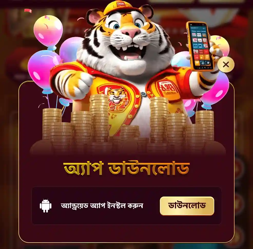 GT99 Download App Latest Version Smartphone