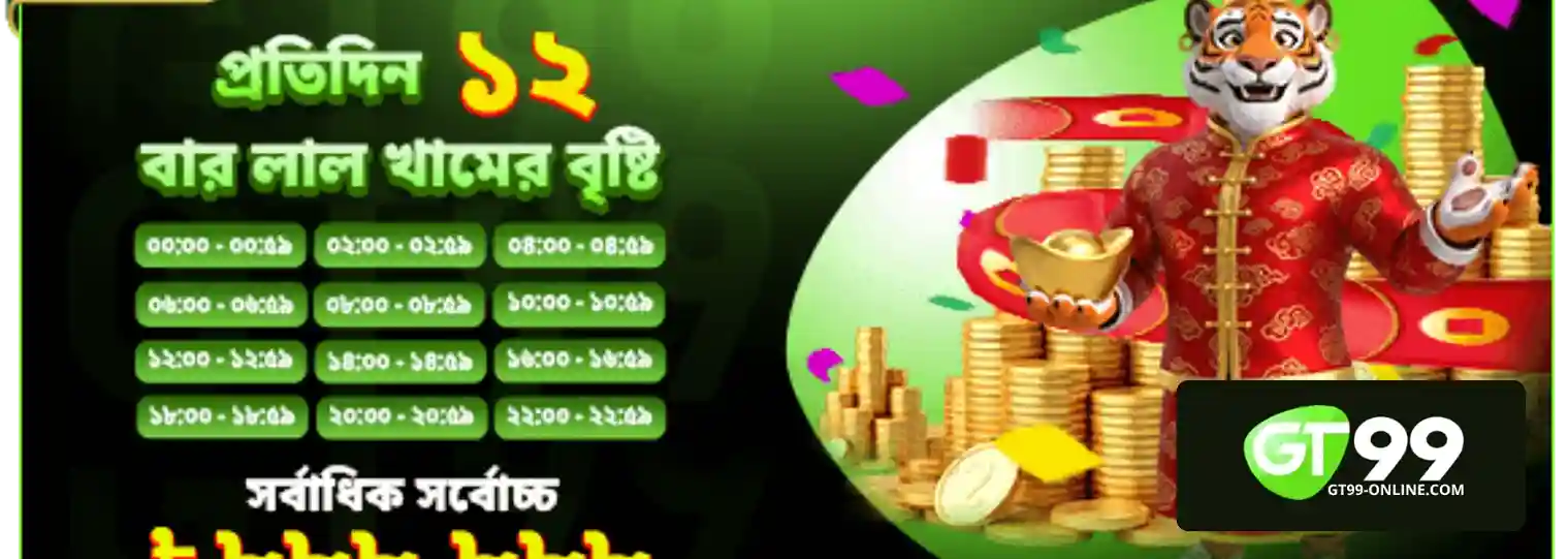 GT99 Casino Bonus Legit Welcome Promotion